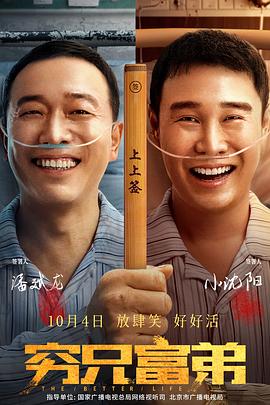 同人不宜